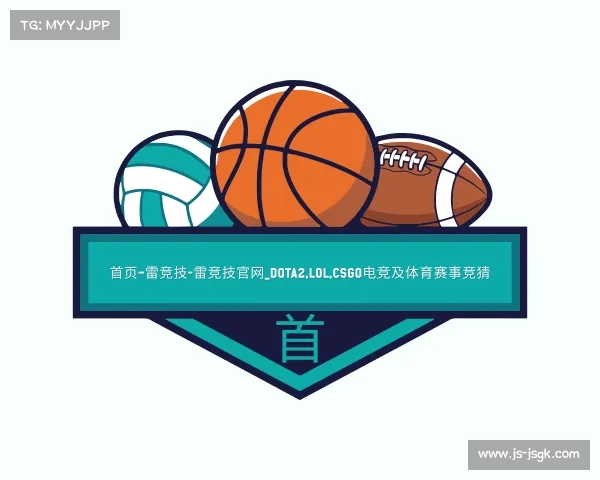 介绍首页–雷竞技-雷竞技官网_DOTA2,LOL,CSGO电竞及体育赛事竞猜
